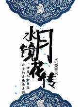 字节跳动起诉前实习生索赔800万